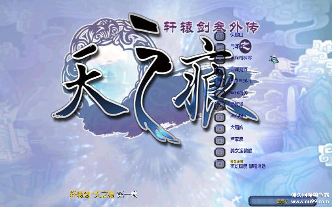 ��ԯ����֮��-��һ��