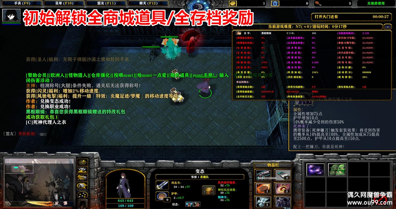 ���޿ֲ�֮����v2.1.29�ڿ�� ȫ�̳ǵ���+ȫ�浵�ɾ�+�ظ����+�콵ϵͳ