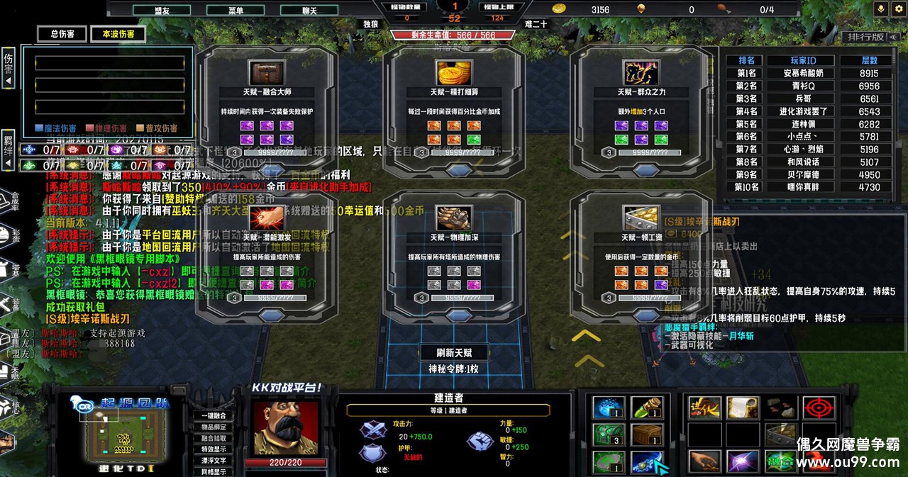 ����TD v4.1.11�ڿ��