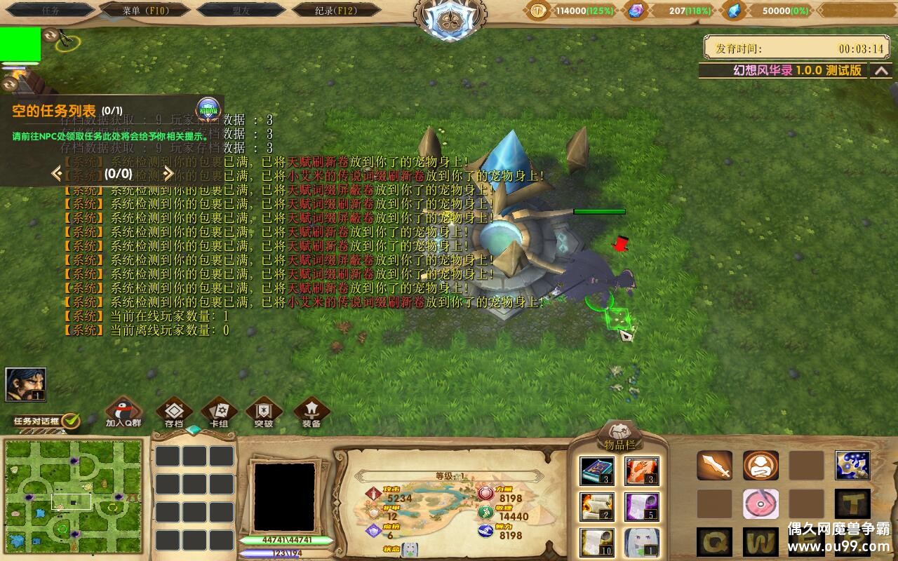 ����绪¼2.0.172TOP�� ȫ������Ȩ+����׵Ŀ�ʼ+��ͼ�ȼ�99+ȫ������CD