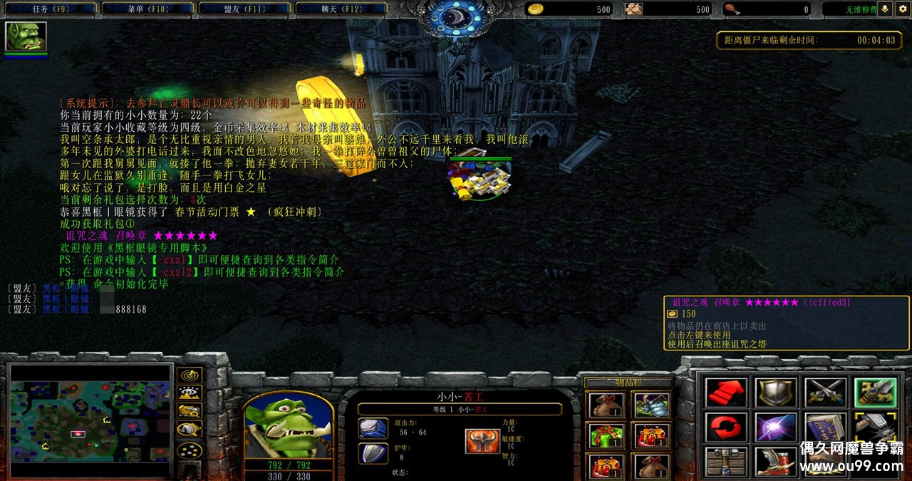 ��ʬ��III v4.7.6�ڿ��-ȫר��Ƥ��/ȫ�ٷ���Ȩ/�ظ����+��CDȫ����