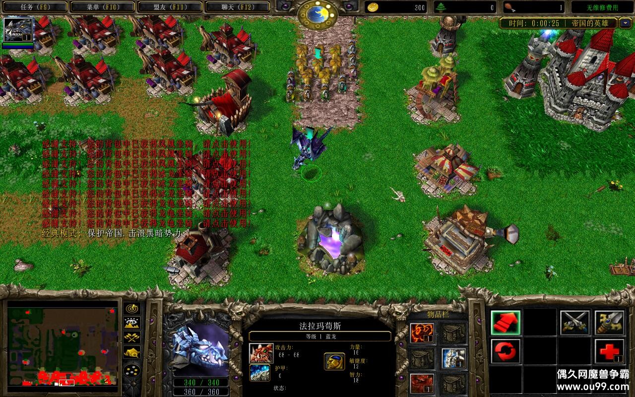 �۹���Ӣ��2.0.90������TOP��+������������+�����ռ�ʹ��+�������+��CD