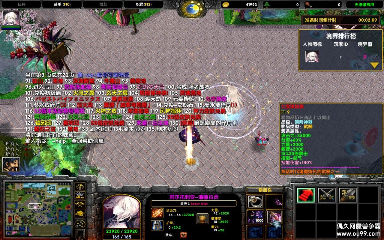 У԰����¼��3.9.12TOP��+�����������+ȫ��ƺ�+�������+��������