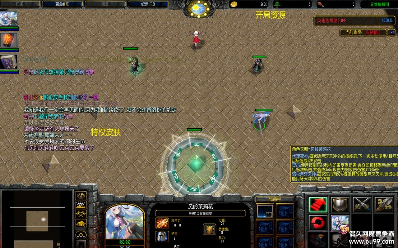 ����˼����η�1.7.4�޸���3�����޸İ�zȫӢ������Ƥ��+����Ȩ+ȫͼ���{