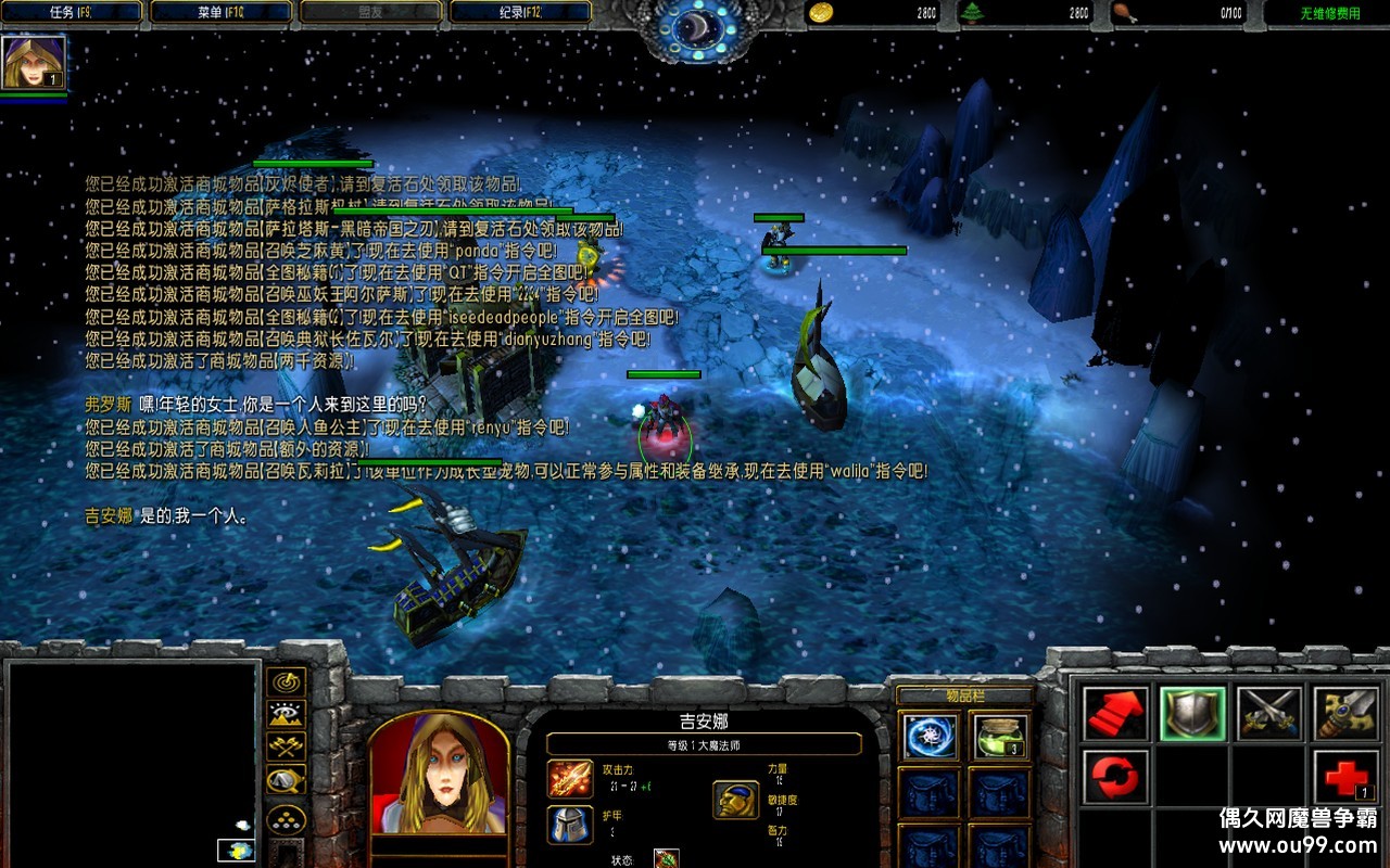 ʥ��֮��2������ƪ1.1.0�zȫ�̳���Ȩ+ȫ�½ڰ�+ȫ��Ȩ��Ʒ������{