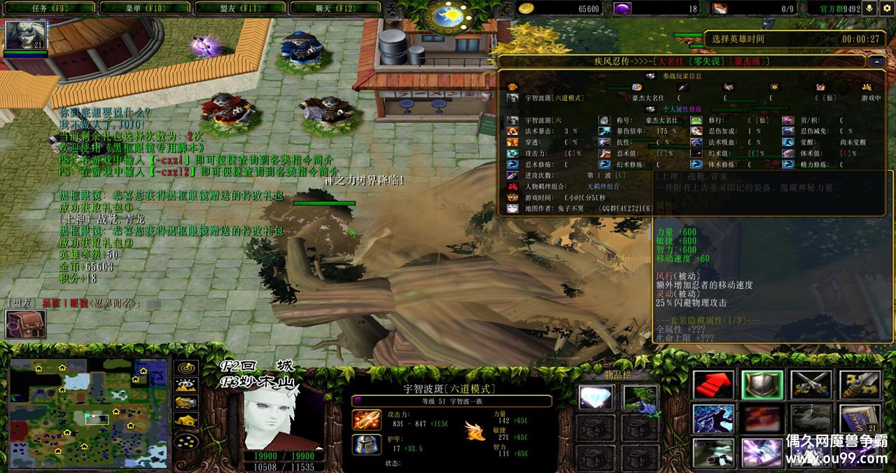 �����̴�v4.6.24