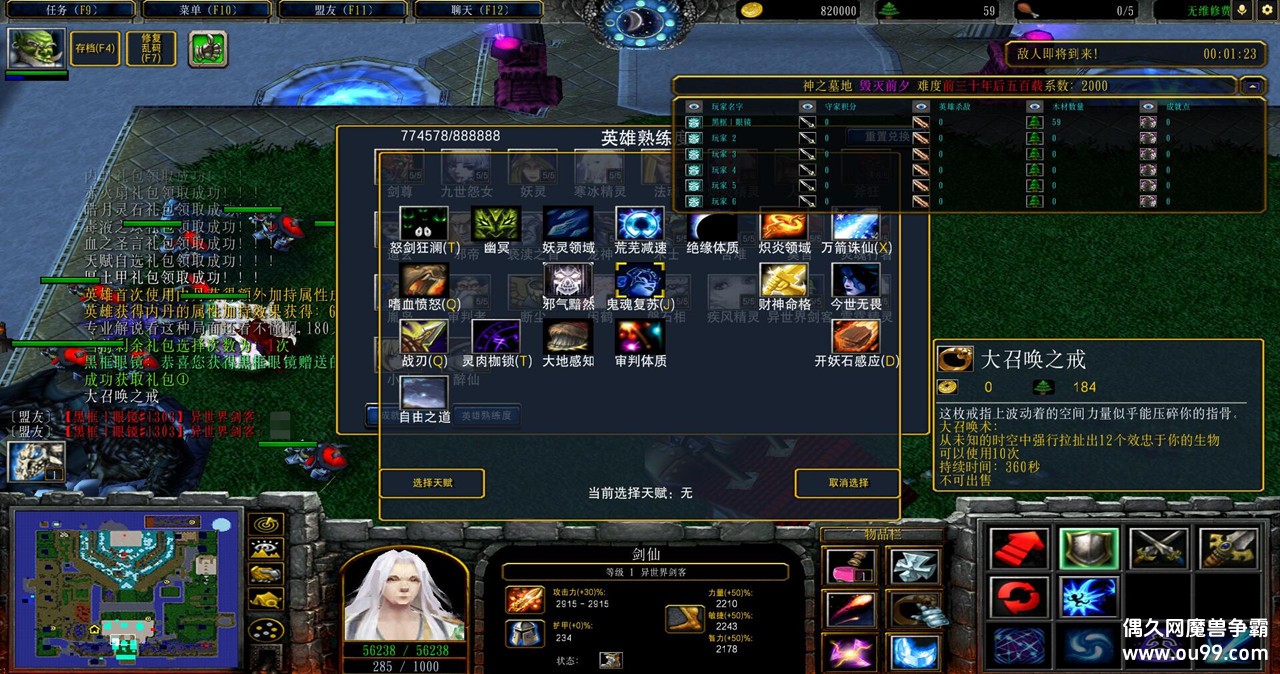 ��֮Ĺ��v2.9.173�ڿ��