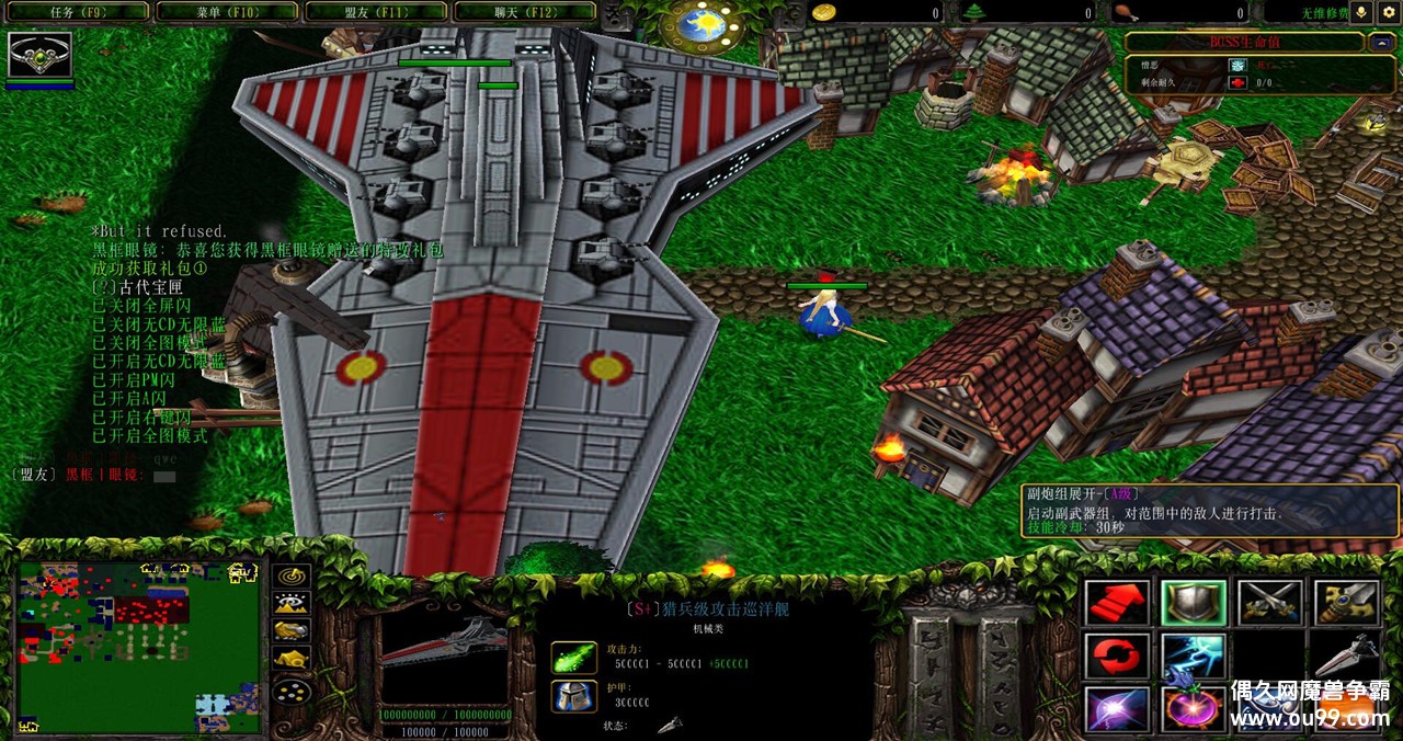 �ܻ�ѧԺII v0.87.3�ڿ��