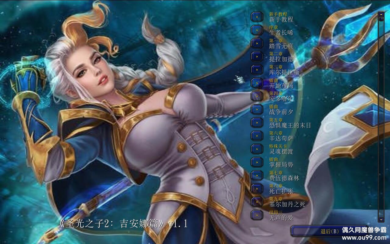 ʥ��֮��2������ƪ1.1.0��CD������P��