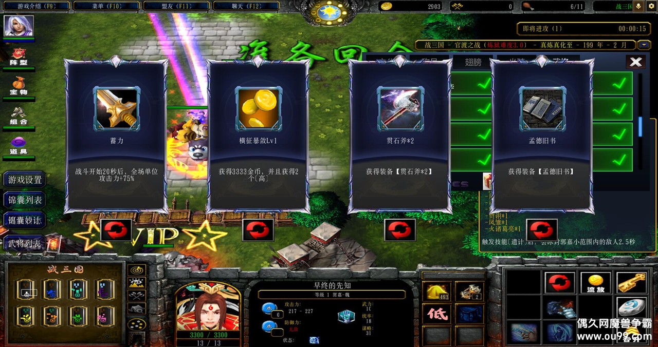 ս����v5.8.72�ڿ��