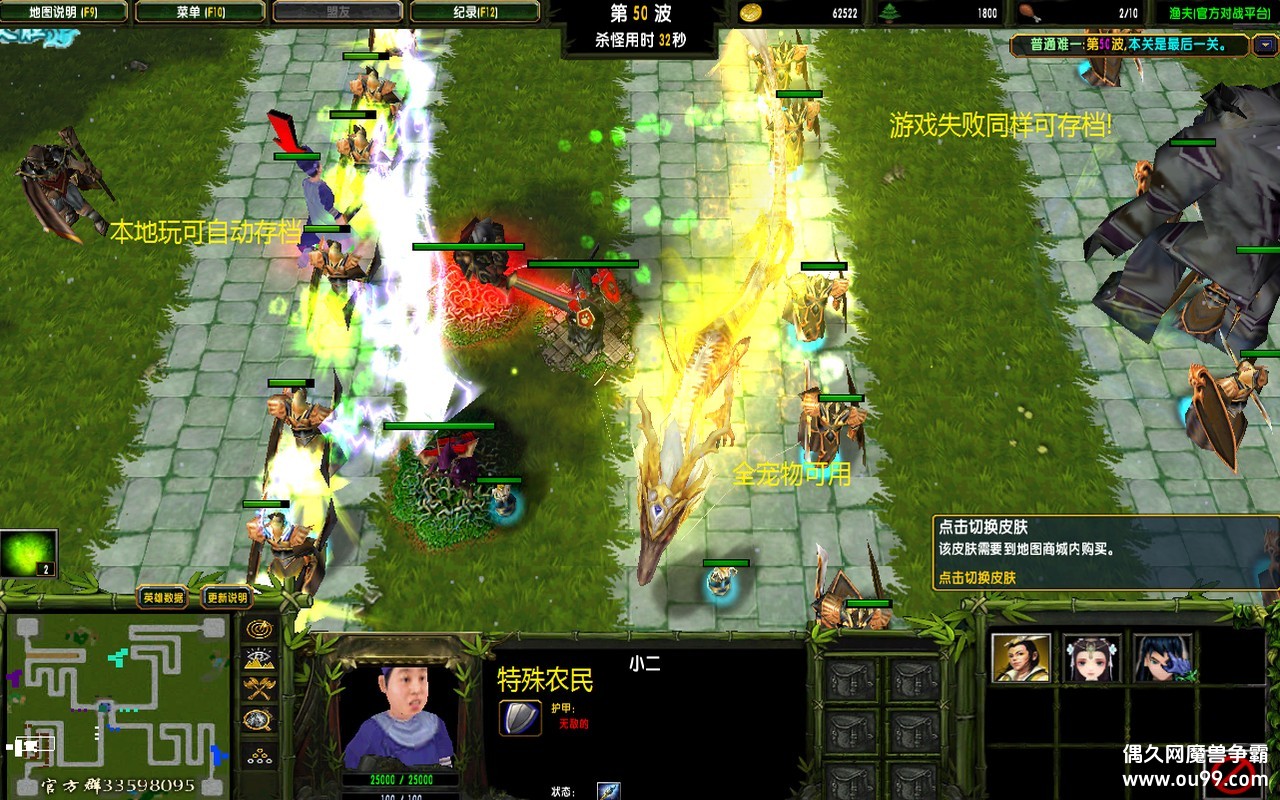 ��������III��ɽ��ѩ4.8.226���ܰ�z�̳�+����Ӣ��+������ɴ浵�{