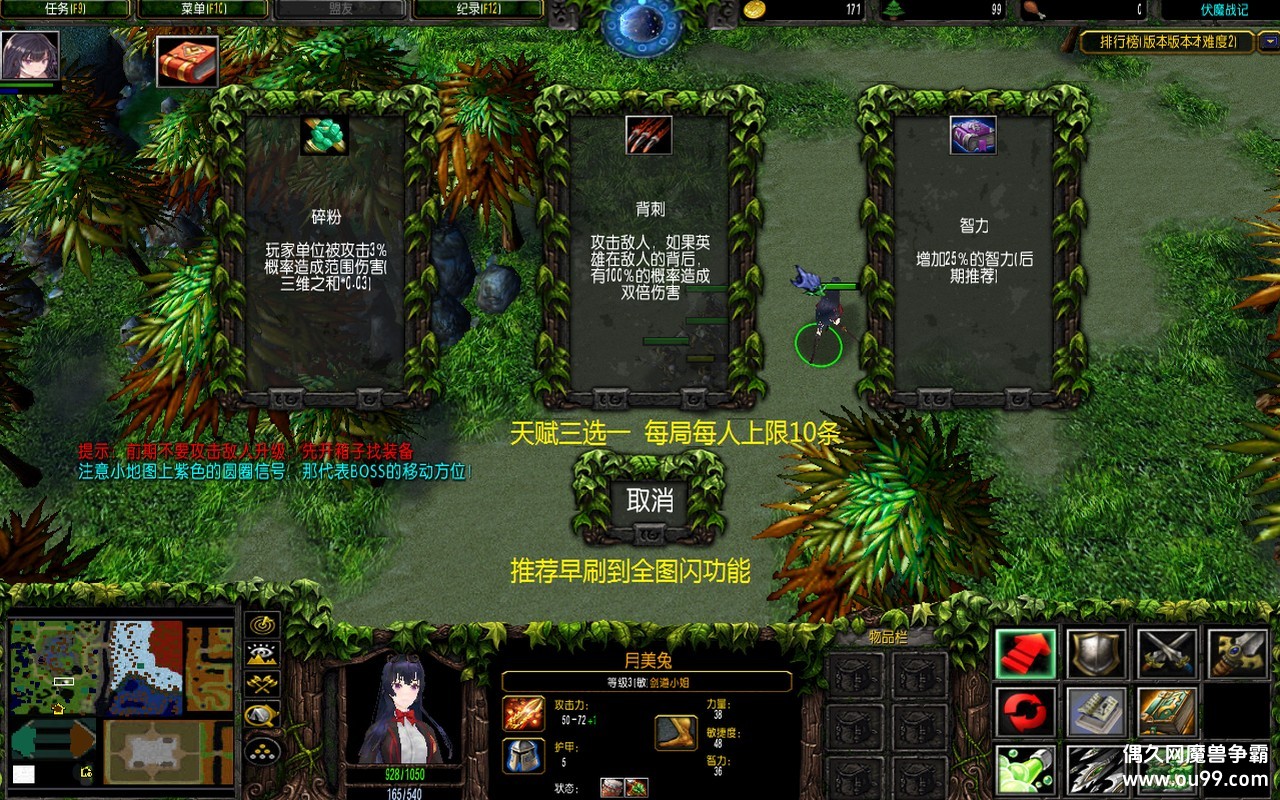 ��ħս�ǵ۹�����3.2.184�츳�޸İ�z�̳���Ȩ+10������+�ռ����Ʃ{