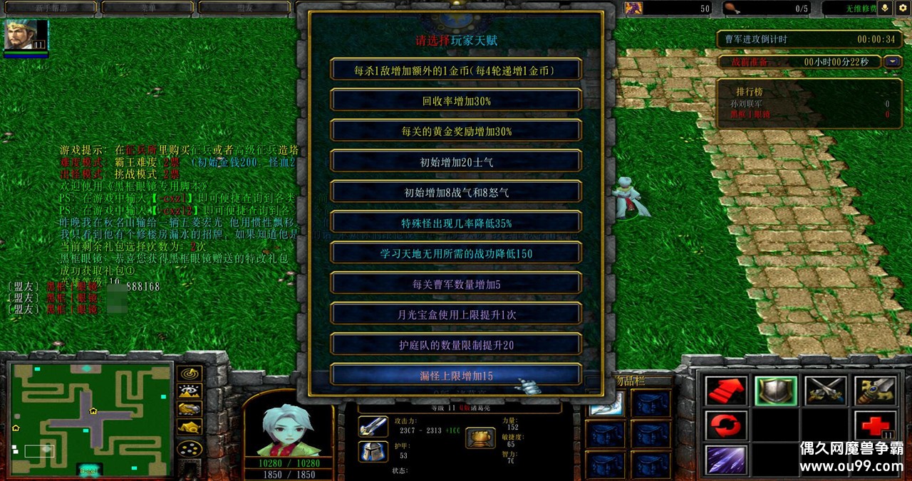 ���֮սTD v1.5.1�ڿ��