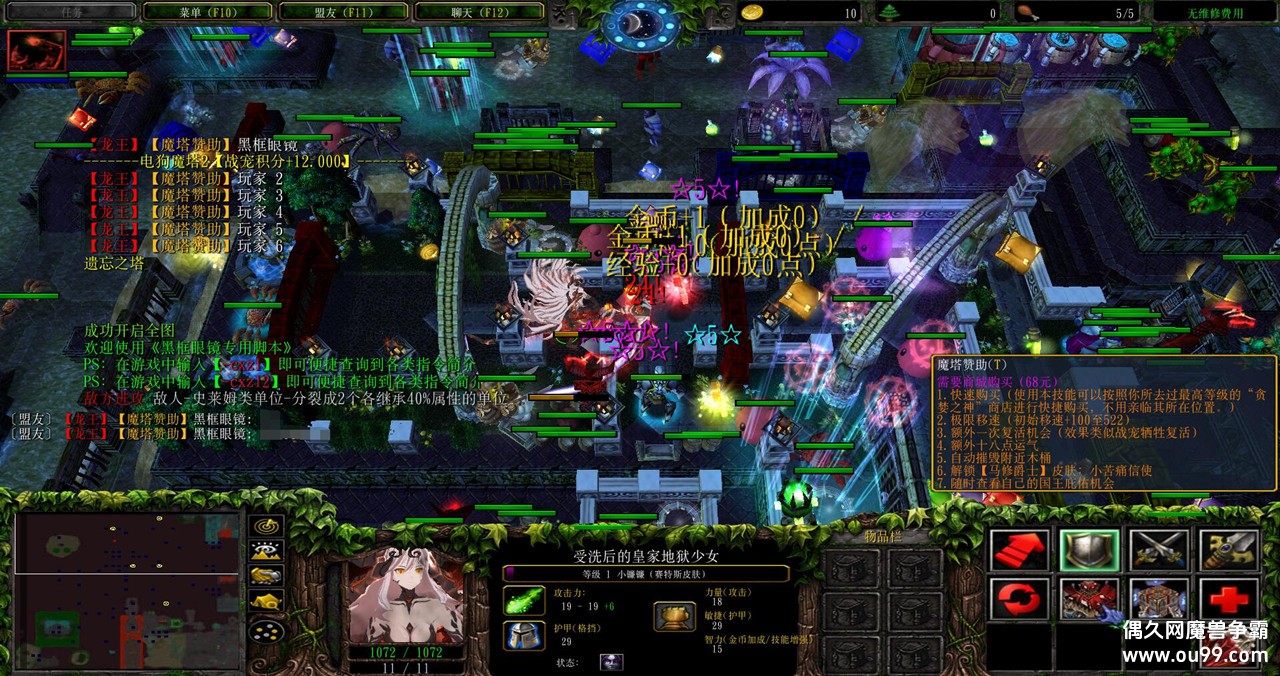 �繷ħ��2 v3.4.1�ڿ��