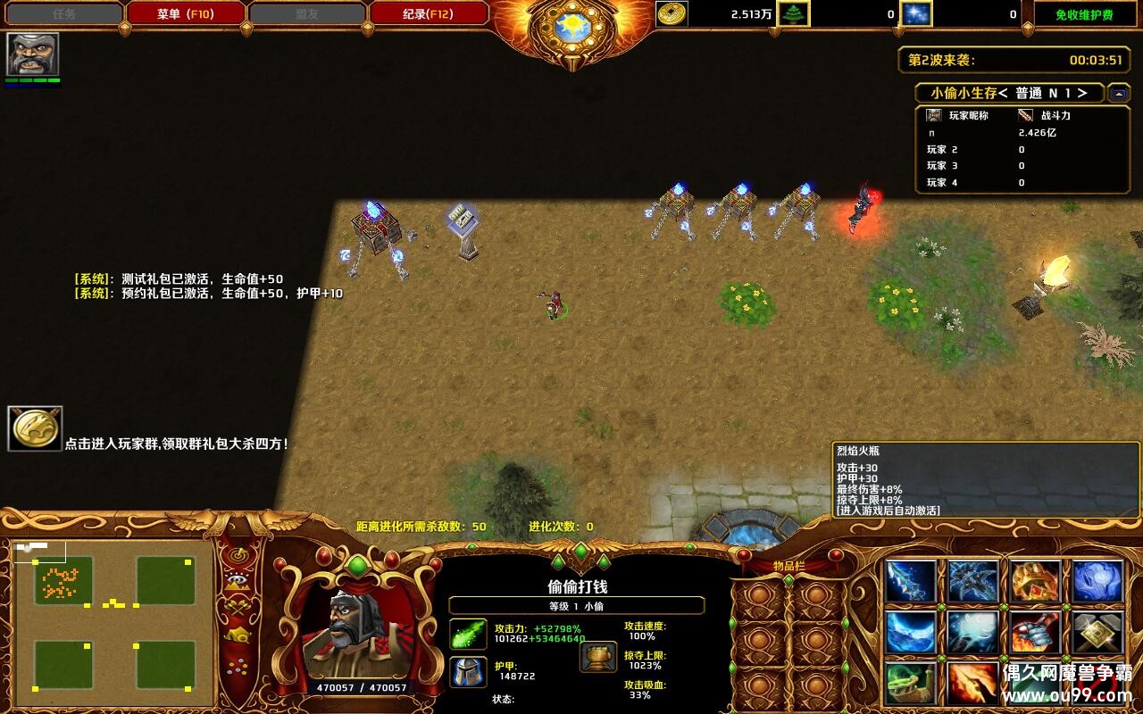 С͵С����1.5.5TOP�� ȫ�̳���Ȩ+ͨ�ش浵����+��ͼ�ȼ�99