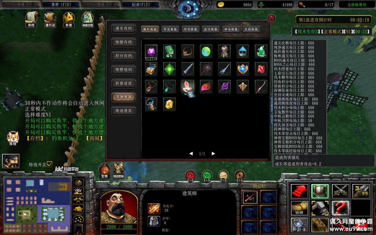 ��ľ����3 1.0.142TOP�� ȫ�̳���Ȩ+ͨ�ش浵����+��ͼ�ȼ�99+ȫ������CD