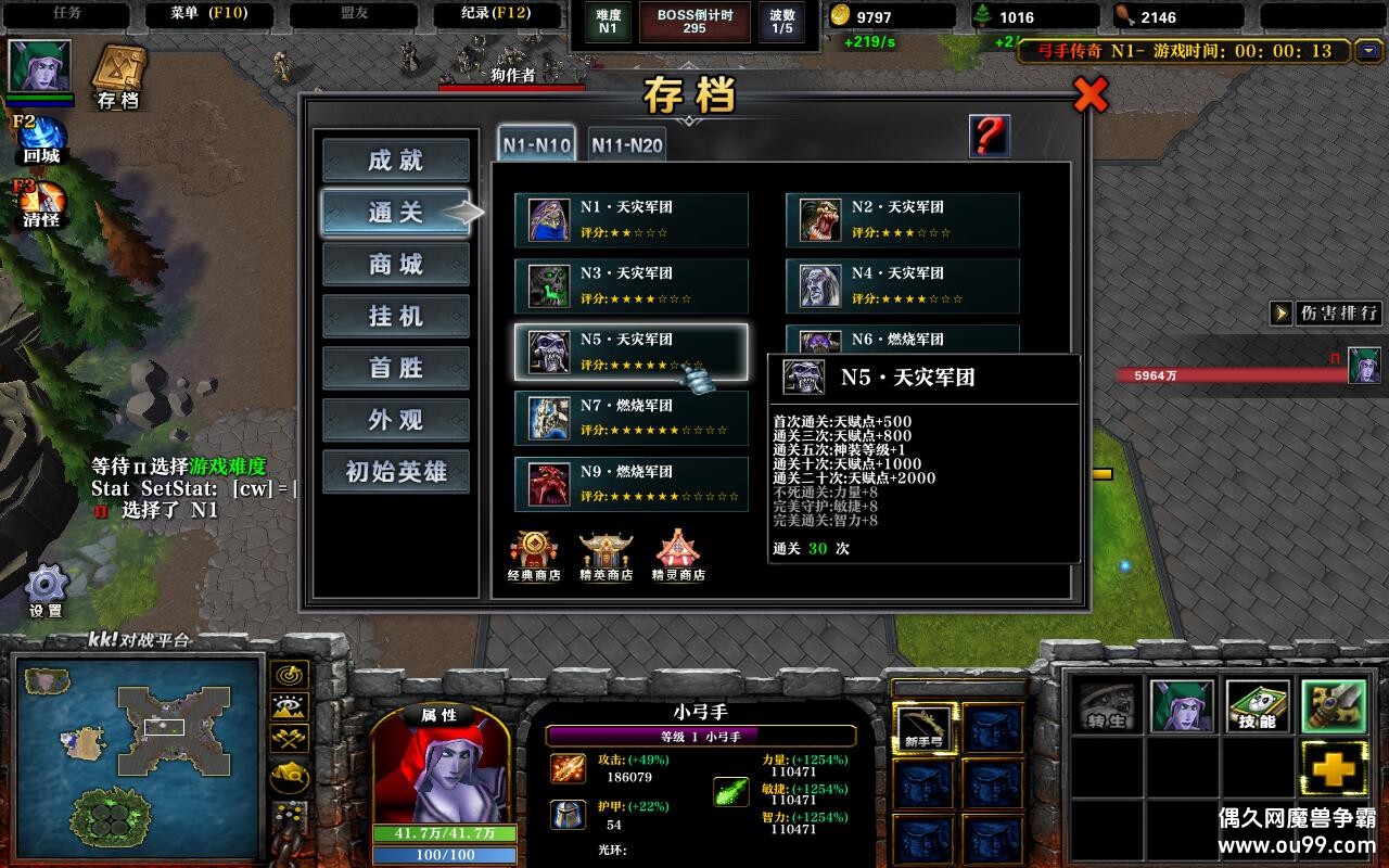 ���ִ���1.0.158TOP�� ȫ�̳���Ȩ+ͨ�ش浵����+��ͼ�ȼ�99+ȫ����