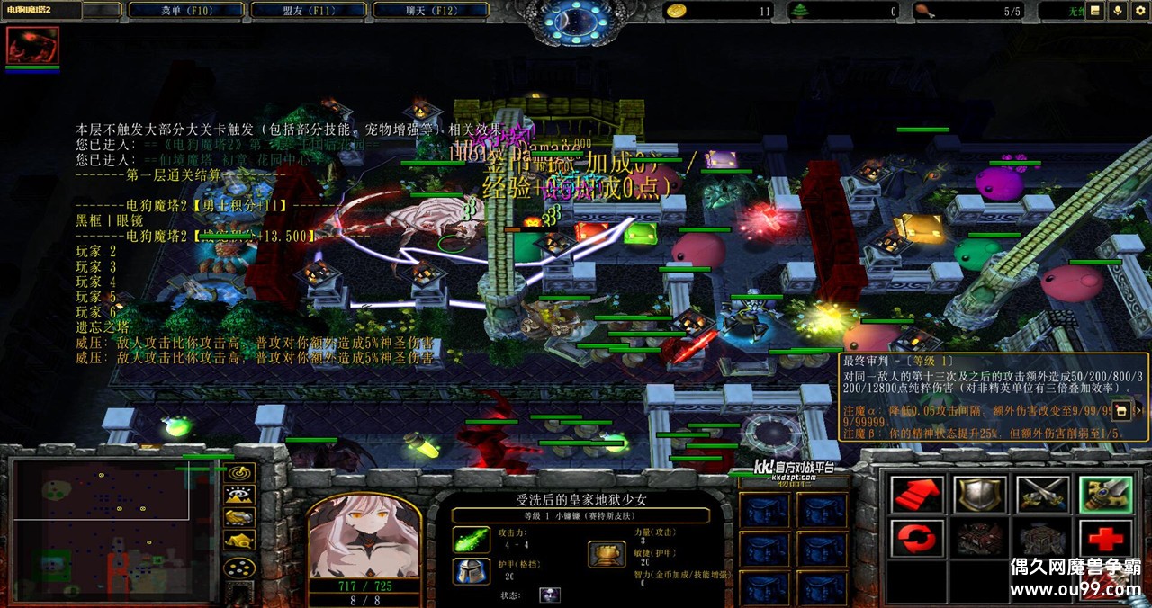 KK��սƽ̨�������ܡ���ɫ���ݡ�-�繷ħ��2