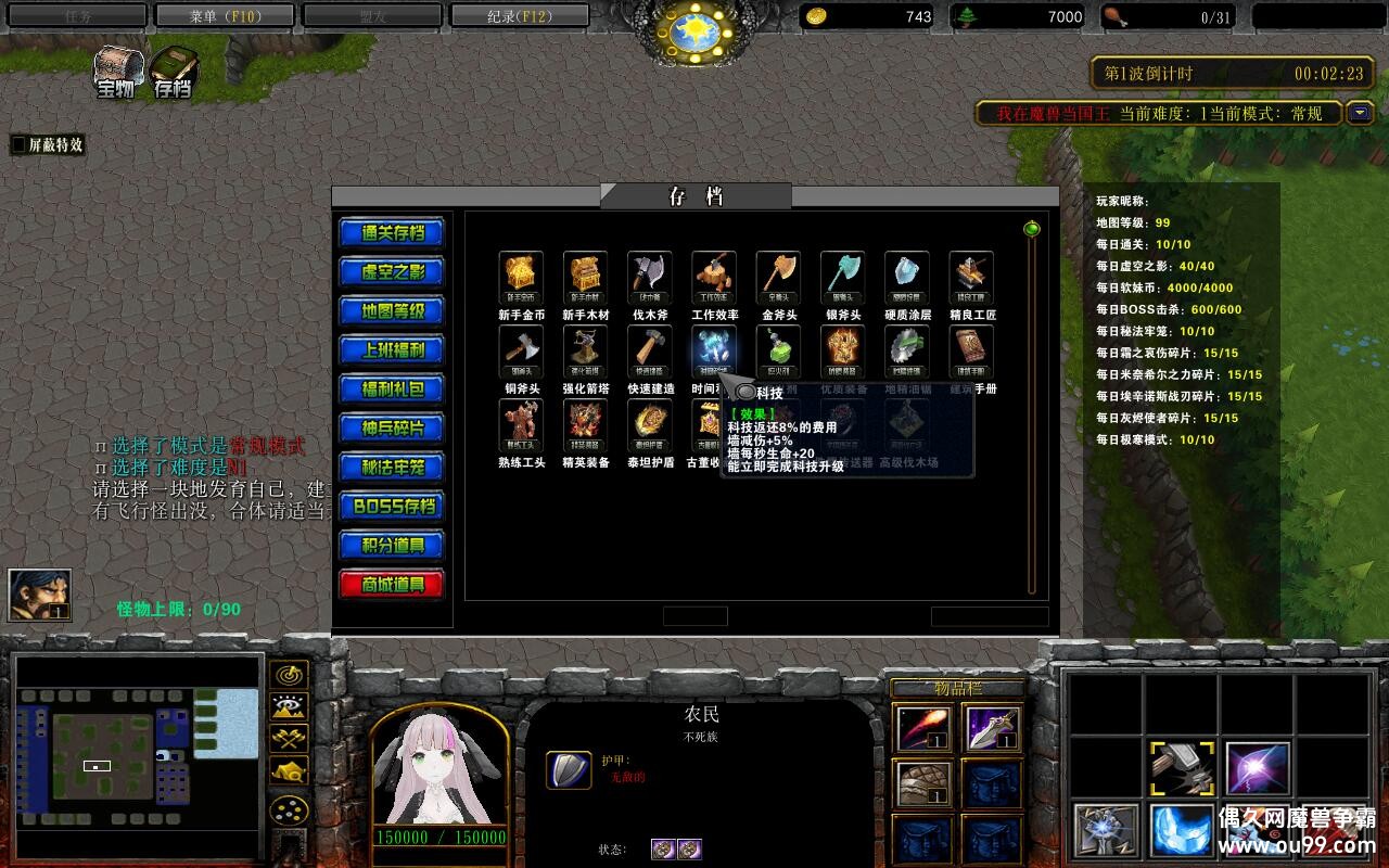 ����ħ�޵�����1.4.6TOP�� ȫ�̳���Ȩ+ͨ�ش浵����+��ͼ�ȼ�99+ˢ��Ʒ��CD