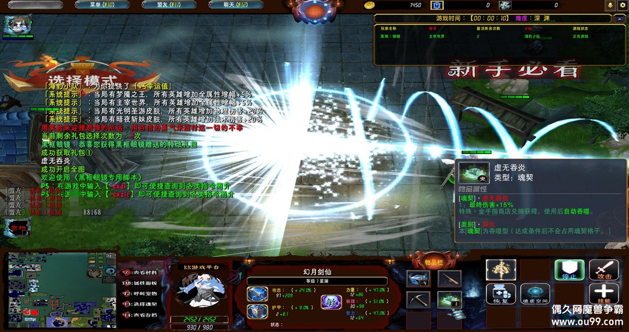 ����֮��2 v3.1.3�ڿ��