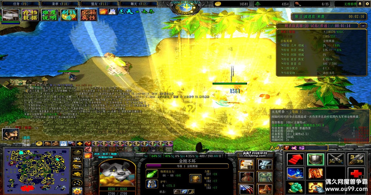 ��仨԰v7.4.381�ڿ��