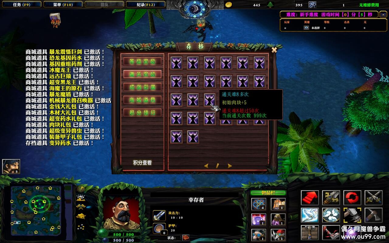 ٪�޼;���֮��1.2.75TOP�� ȫ�̳���Ȩ+ͨ�ش浵����+��ͼ�ȼ�99