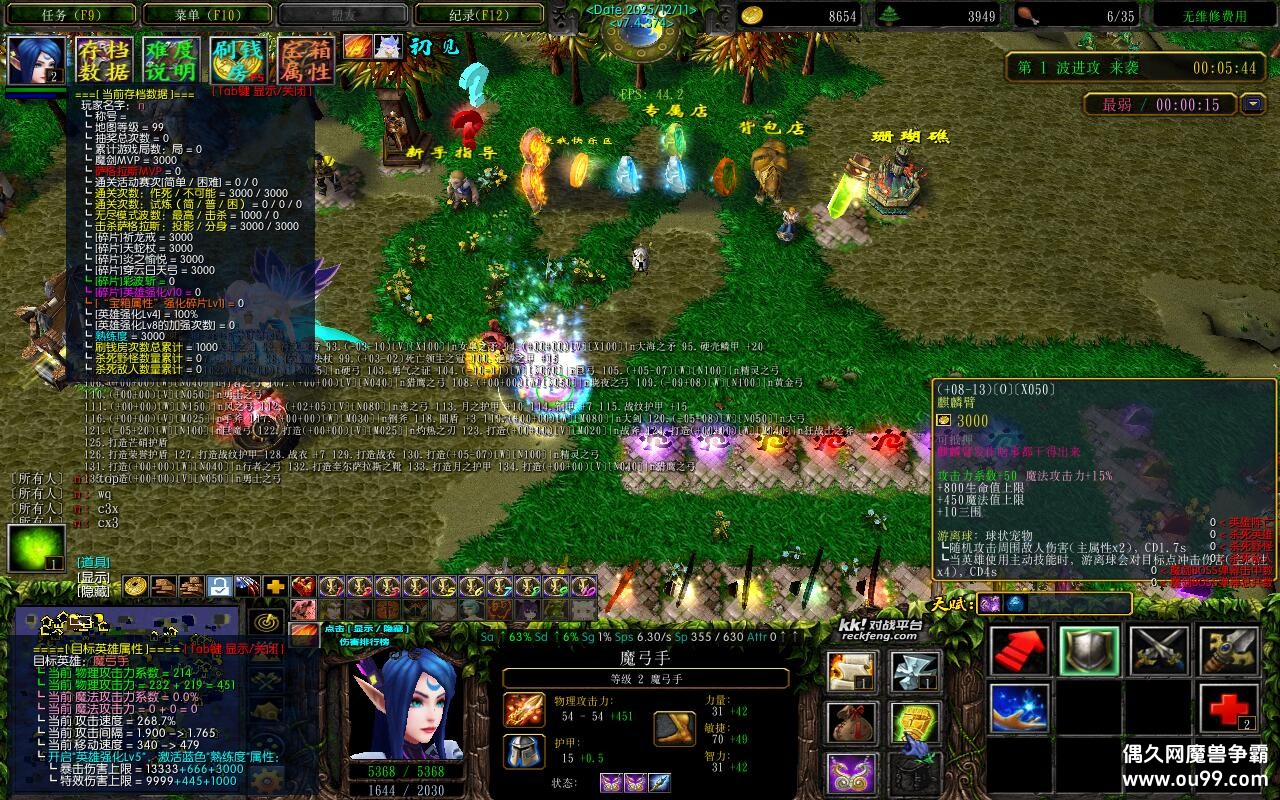 ��仨԰7.4.381TOP�� ����ȫӢ��+ȫ�̳�Ȩ��+������׹+ȫ������CD