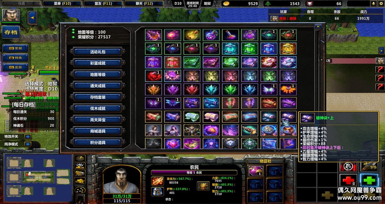 ����籩v2.5.2�ڿ��