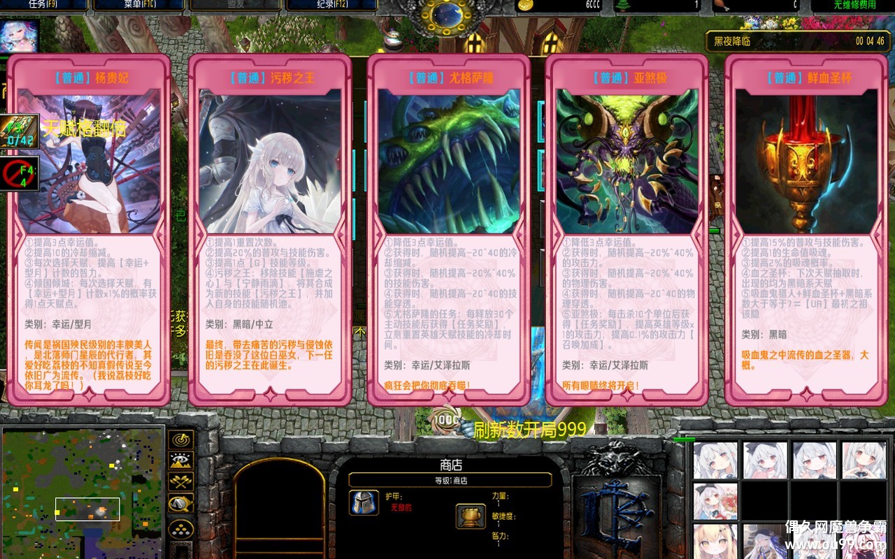 ������ҹ1.0.54�޸İ�z�̳�ȫӢ��ȫƤ+�츳����45��+ˢ�´���999�{