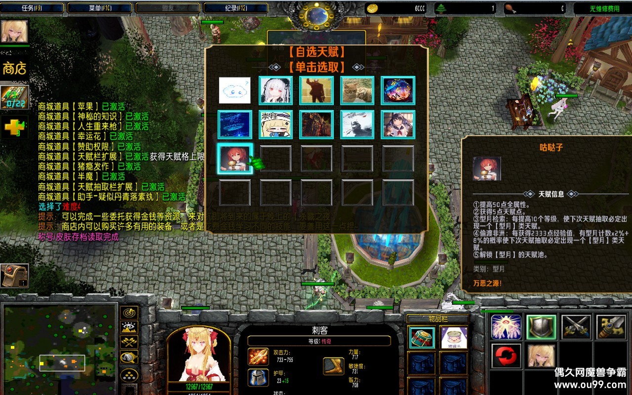 ������ҹ1.0.54�޸İ�z�̳�ȫӢ��ȫƤ+�츳����45��+ˢ�´���999�{