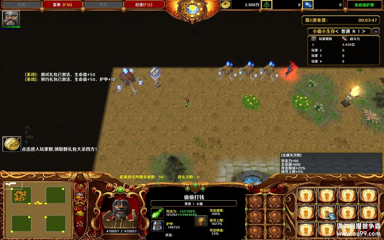 С͵С����1.5.6TOP�� ȫ�̳���Ȩ+ͨ�ش浵����+��ͼ�ȼ�99