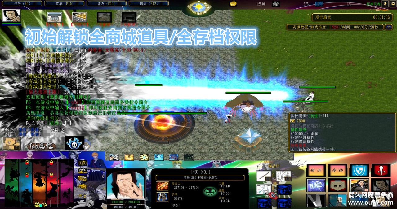 ������v5.0.2�ڿ��