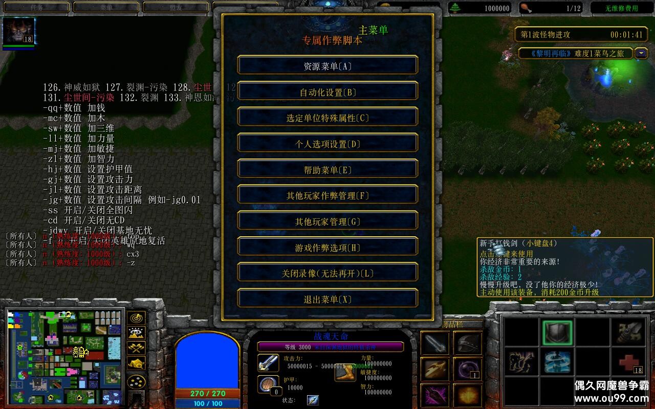 ��������֮��������2.5.5TOP�� ȫ�̳���Ȩ+���ս�+���ٸ���+ˢ��Ʒ��CD