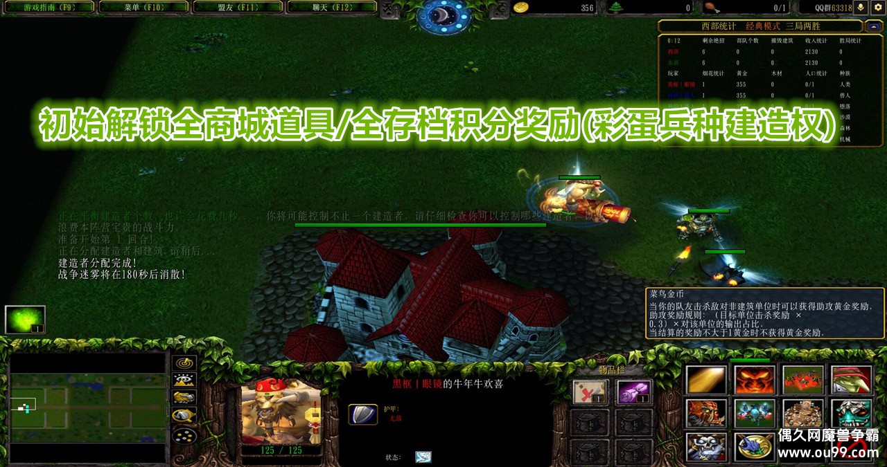 �Ǳ�ս��v4.3.24�ڿ��