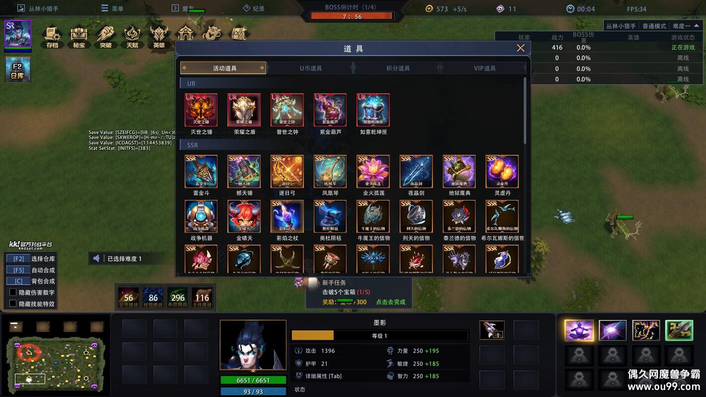 ����С����1.2.11��CD������P��+�̳���Ȩƽ̨�ȼ�