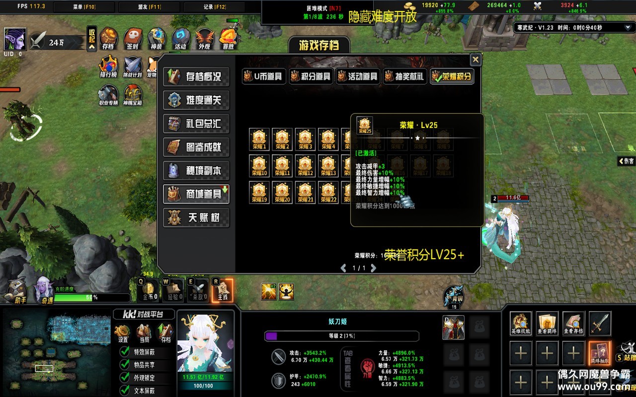 �����1.9.8�޸İ�z�̳�����20Wľ+ͼ���ɾ��츳ȫ�Ѷ�+�߳ɹ��ʩ{