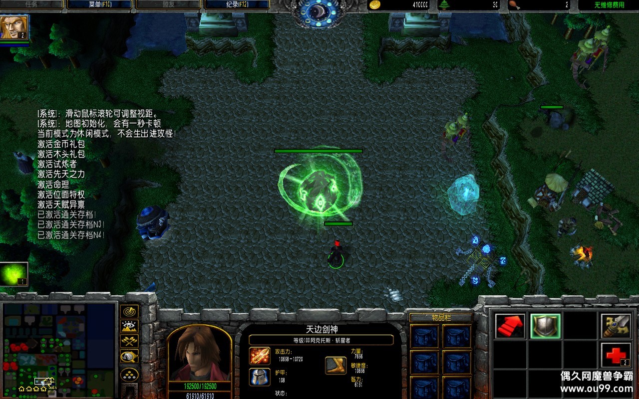 ���֮��1.0.27�޸İ�z�̳�ȫ��Ȩ+ȫӢ�ۿ�ѡȡȫ���+ȫͼ���{