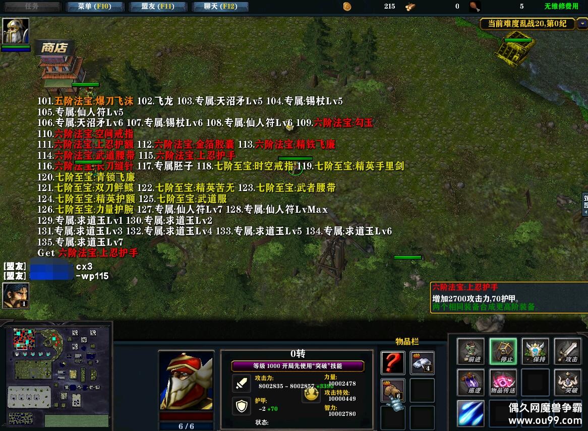 ��ħս�Ƕ�������1.6.6HKE��-Ǯľ����/ˢ��Ʒ/ȫͼ��