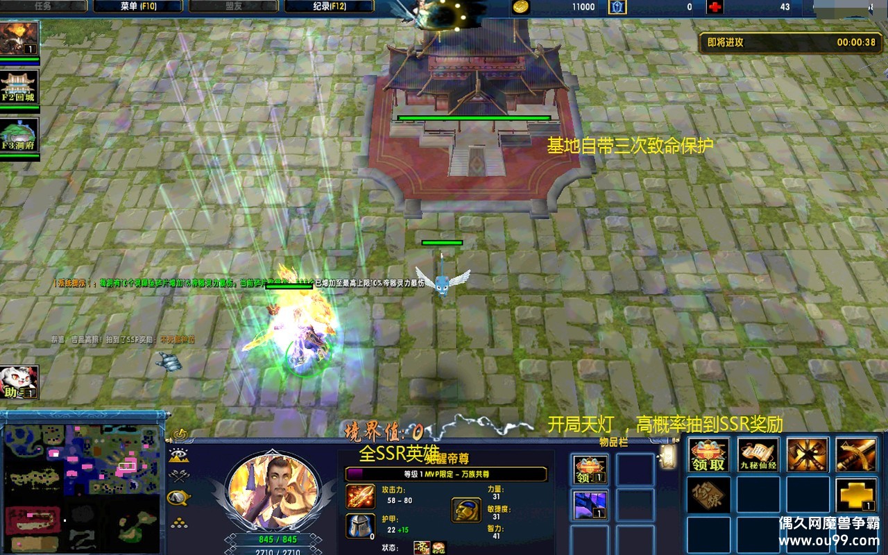 ��������4.879��������޸İ�zȫ�̳�+ȫSSRӢ������Ƥ+�߳ɹ��ʩ{