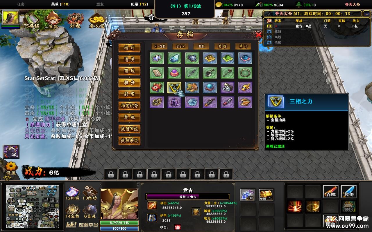 �����ʥ1.0.365TOP�� ȫӢ�۽���+ȫ�̳���Ȩ+��ͼ�ȼ�99+ˢ��Ʒȫ����