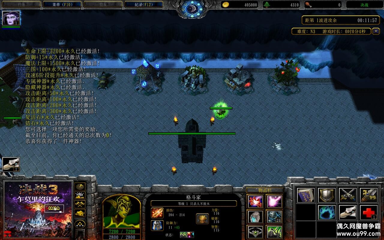 ��ս3էĪ��Ŀ�2.8.0��CD������P��+�̳���Ȩƽ̨�ȼ�