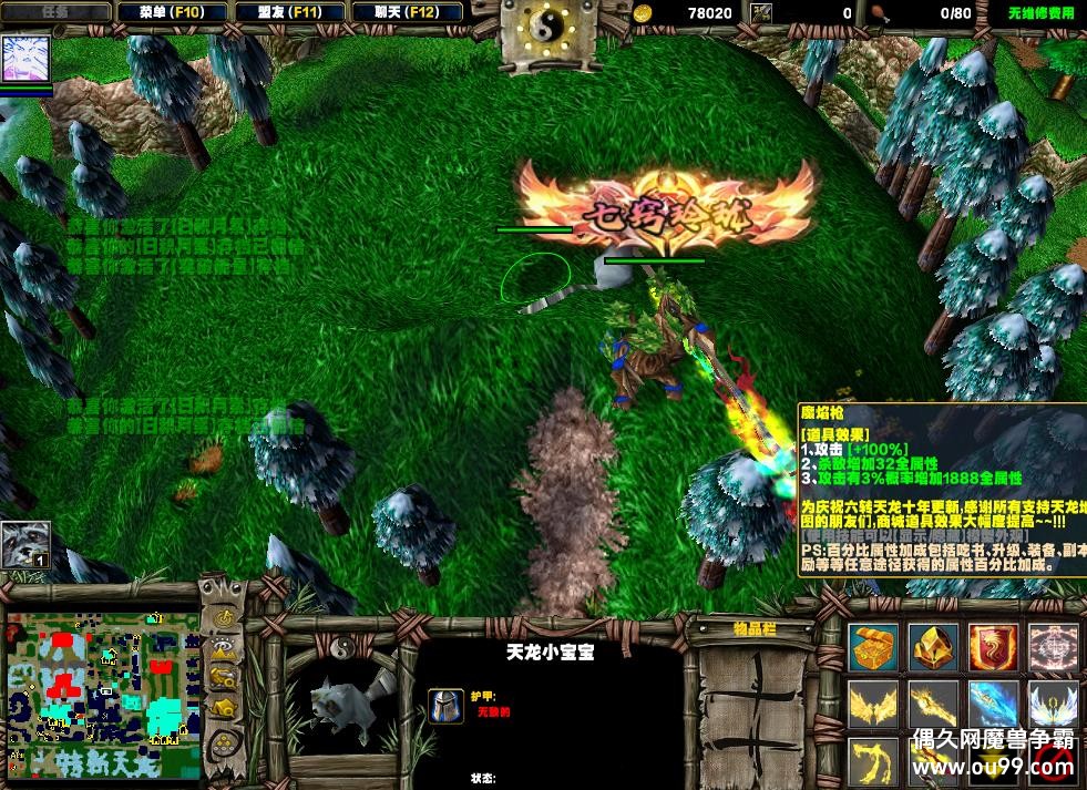 2025��ת�ռ�������1.1.648HKE��-�̳���Ȩ/ƽ̨99��/ȫͼ��