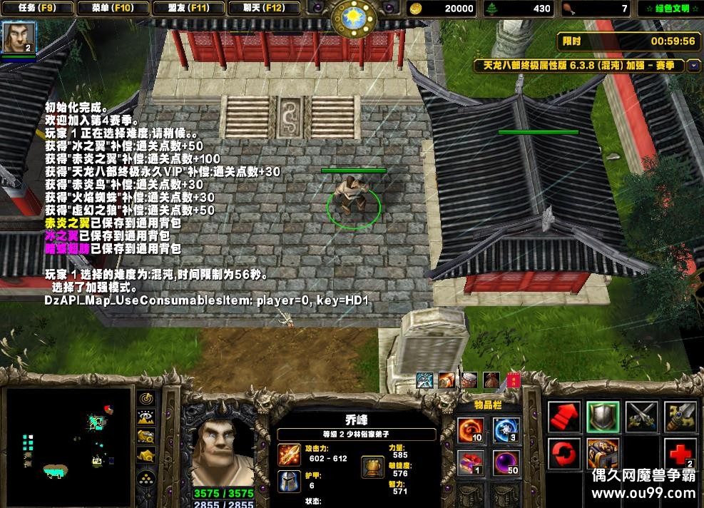 �����˲��ռ����԰�6.3.8HKE��-�̳���Ȩ/ƽ̨99��/ȫͼ��