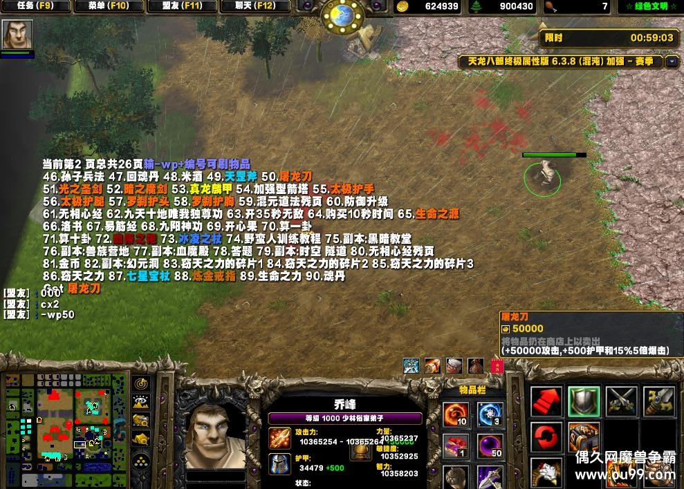 �����˲��ռ����԰�6.3.8HKE��-�̳���Ȩ/ƽ̨99��/ȫͼ��