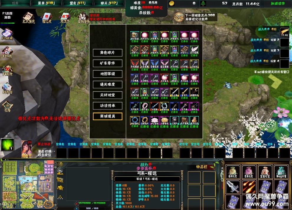 ����9999��������1.0.1HKE��-�̳���Ȩ/ƽ̨99��/ȫͼ��