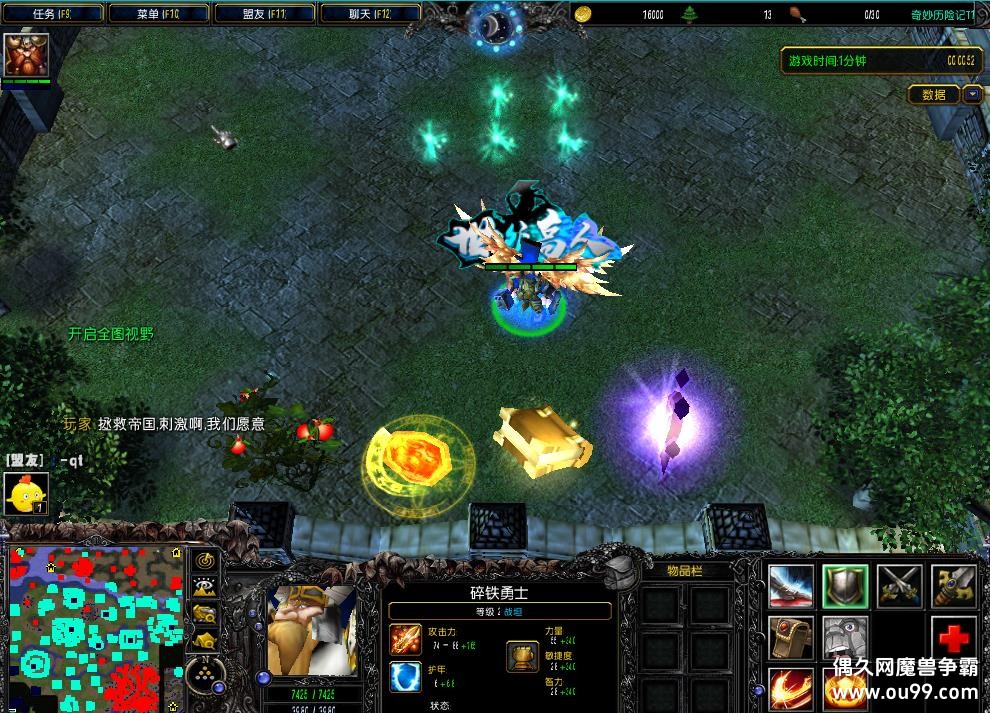 ս��֮�������ռ�T2 1.0.0HKE��-�̳���Ȩ/ƽ̨99��/ȫͼ��