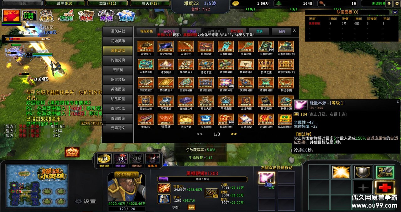 ��սСӢ��v2.4.2�ڿ��