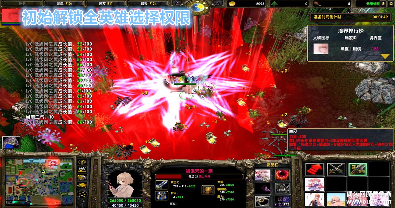 У԰����¼III v3.9.14�ڿ��