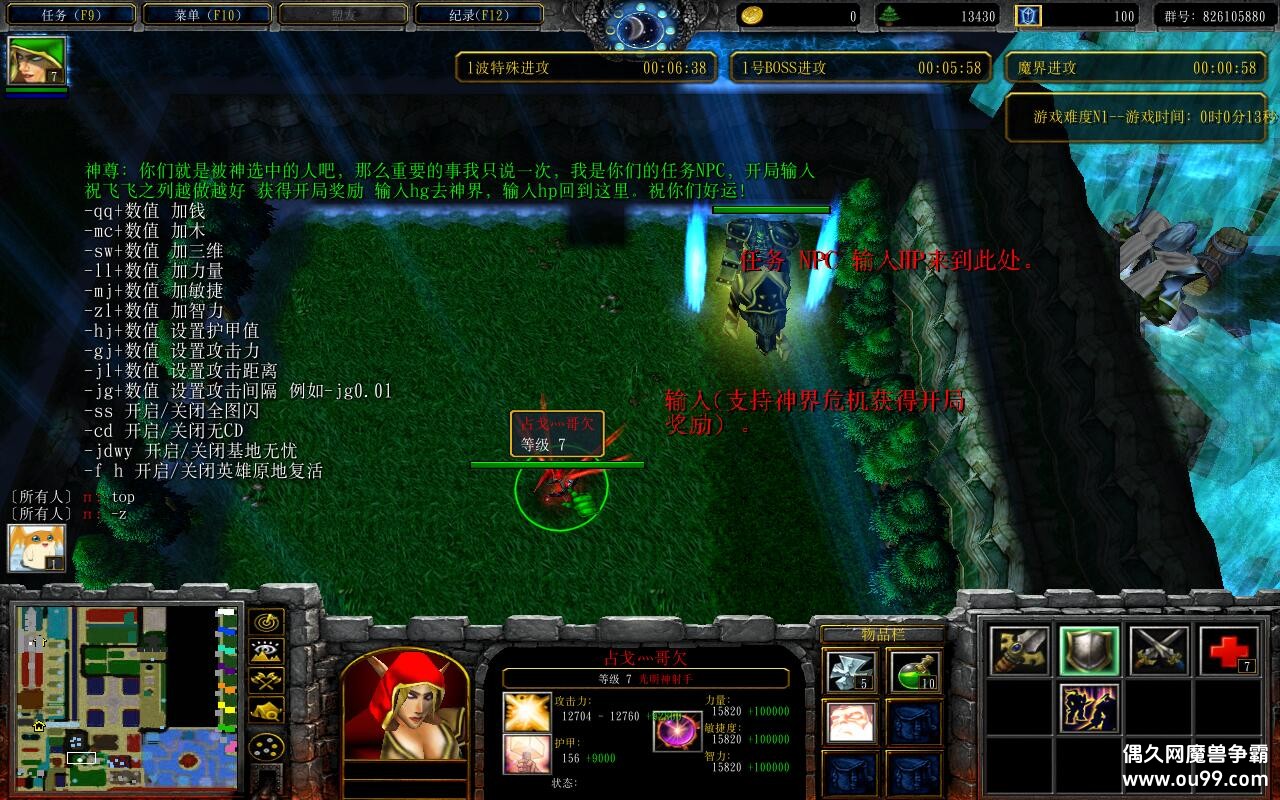 ���Σ��ʮ����������1.55TOP�� ȫ�̳�Ӣ��+ȫ�̳���Ȩ+ɱ¾֮��+ȫ����