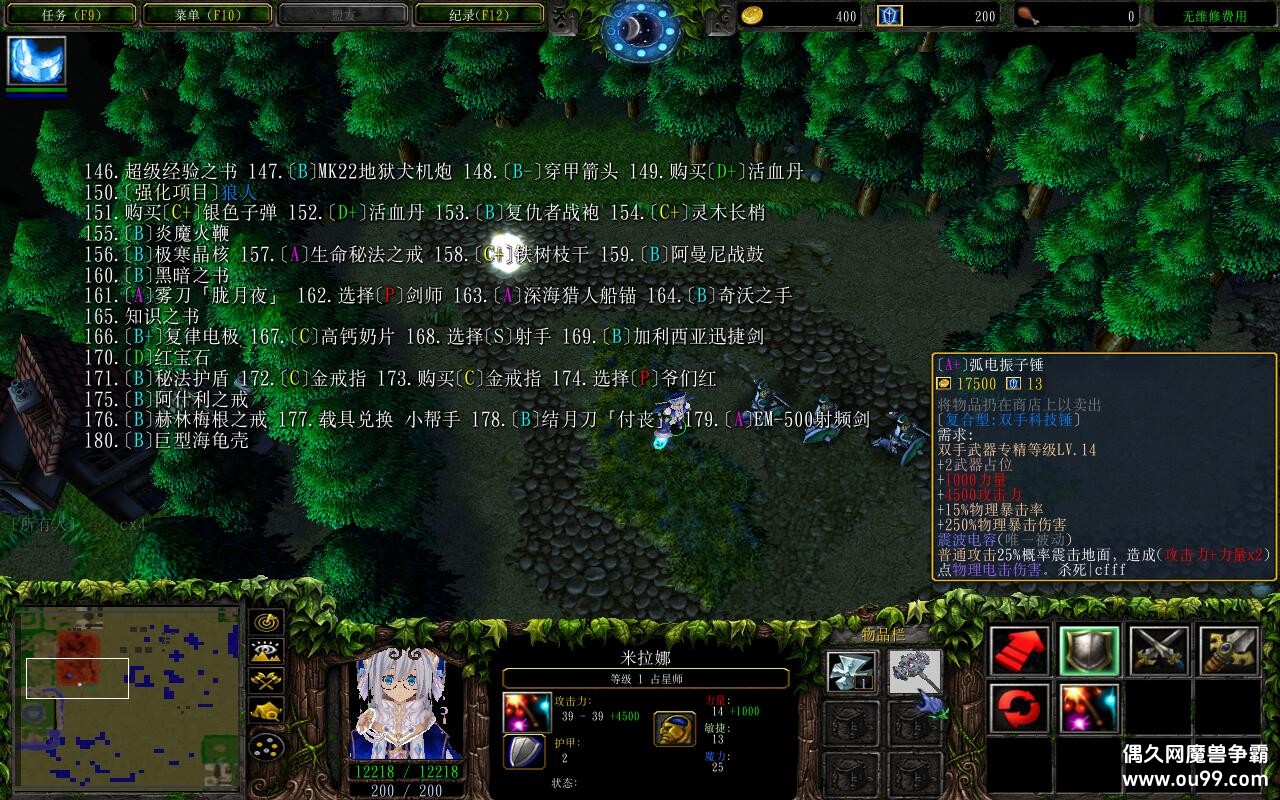 �ܻ�ѧԺIII v0.29TOP�� A+�������Ӵ�+ˢ����ˢ��Դ+ȫ������CD